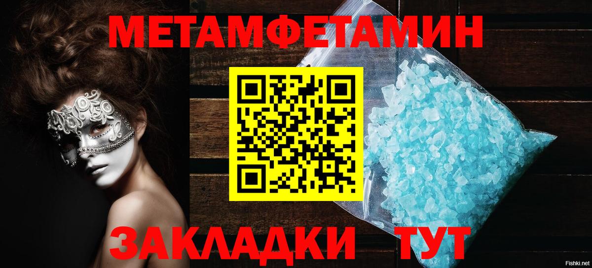 Сургут  АМФЕТАМИН 98%  Амфетамин  Вход с VPN 
