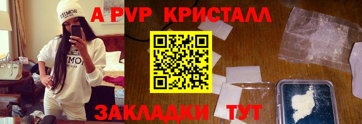 АМФ   МАРИХУАНА  Сургут  Кокаин  Гашиш  Меф кристаллы  Вход с VPN 
