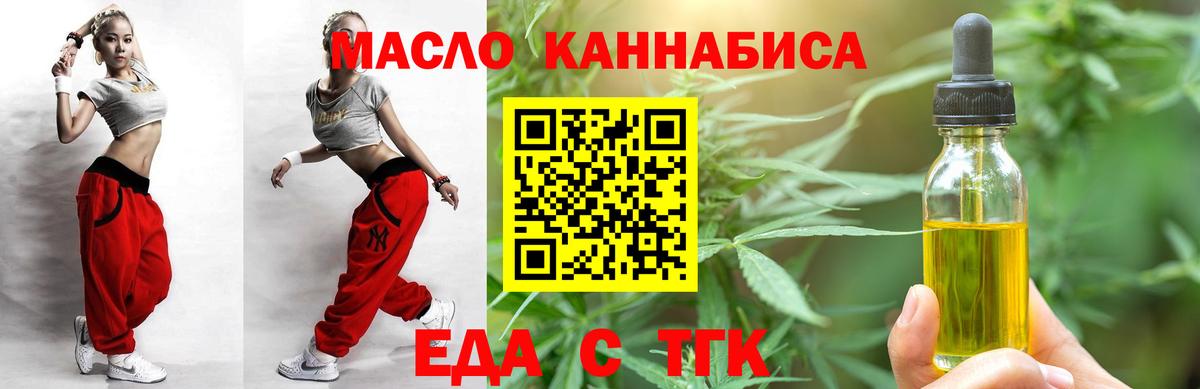 Canna-Cookies конопля  Вход с VPN  Сургут 