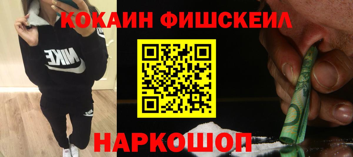 Сургут  COCAIN 98%  Вход с VPN  КОКАИН 98% 