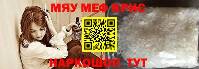 кокаин перу Мариинск