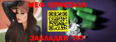 стафф Малгобек