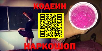 кокаин перу Мариинск