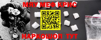 стафф Малгобек