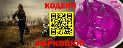 кокаин перу Мариинск