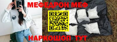 стафф Малгобек