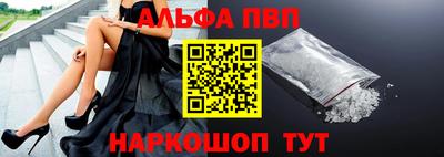 стафф Малгобек