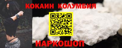 шишки Малоярославец