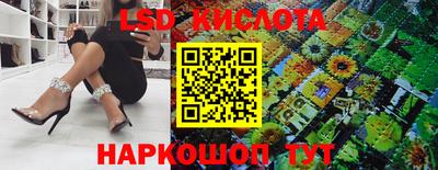 стафф Малгобек