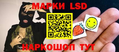 кокаин перу Мариинск