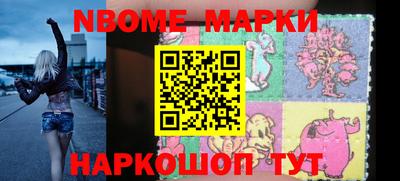 шишки Малоярославец