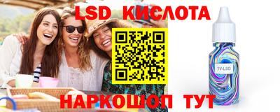 стафф Малгобек