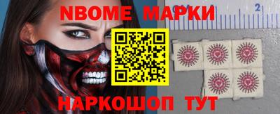 шишки Малоярославец