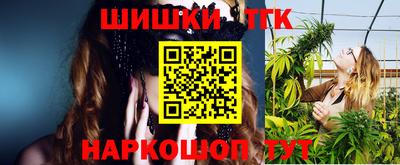 стафф Малгобек