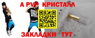шишки Малоярославец