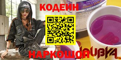 шишки Малоярославец