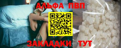 стафф Малгобек