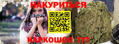 кокаин перу Мариинск