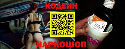 кокаин перу Мариинск