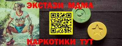 стафф Малгобек