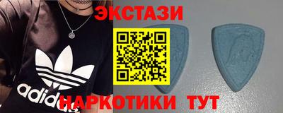 шишки Малоярославец