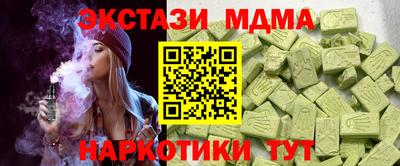 шишки Малоярославец