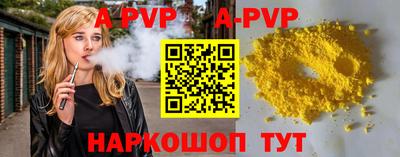 кокаин перу Мариинск