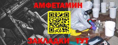 стафф Малгобек
