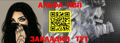 кокаин перу Мариинск