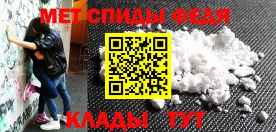 стафф Малгобек