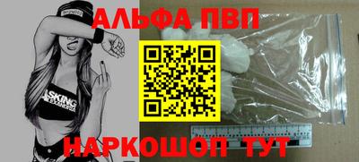 стафф Малгобек