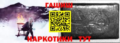 стафф Малгобек