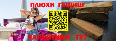 стафф Малгобек