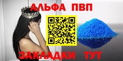 стафф Малгобек