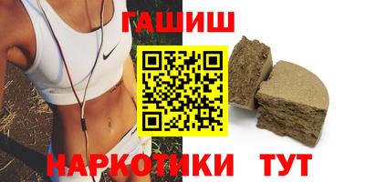 шишки Малоярославец