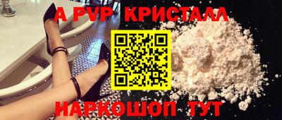 кокаин перу Мариинск