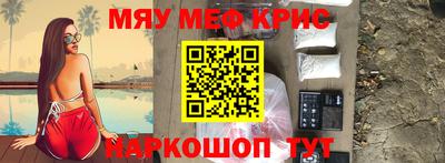 кокаин перу Мариинск
