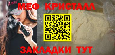 шишки Малоярославец