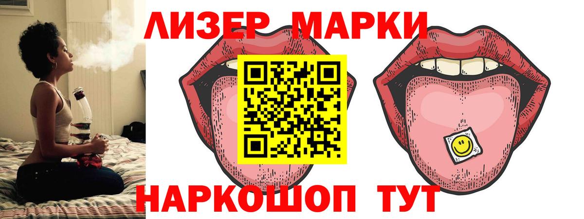 Сургут  Лсд 25 экстази ecstasy  Вход с VPN  ЛСД экстази ecstasy 