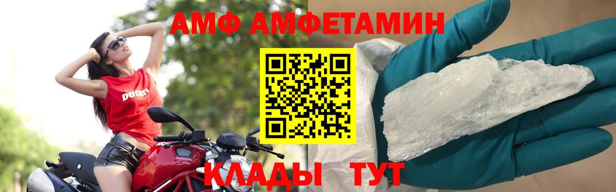 Сургут  МЕТАМФЕТАМИН винт  Вход с VPN  МЕТАМФЕТАМИН винт 