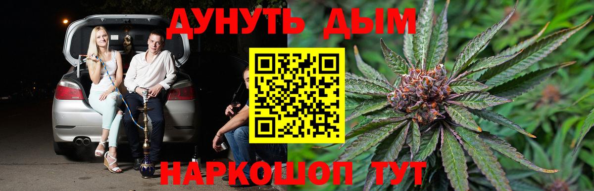 Конопля OG Kush  Канабис AK-47  Каннабис гибрид  Сургут  Вход с VPN  МАРИХУАНА марихуана 